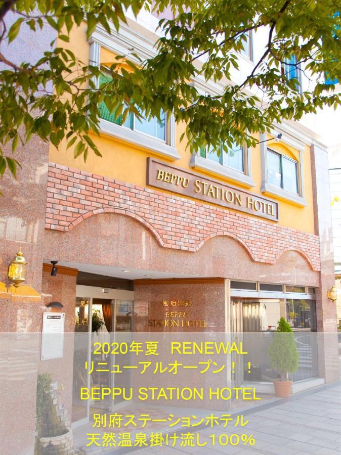Beppu Station Hotel Extérieur photo