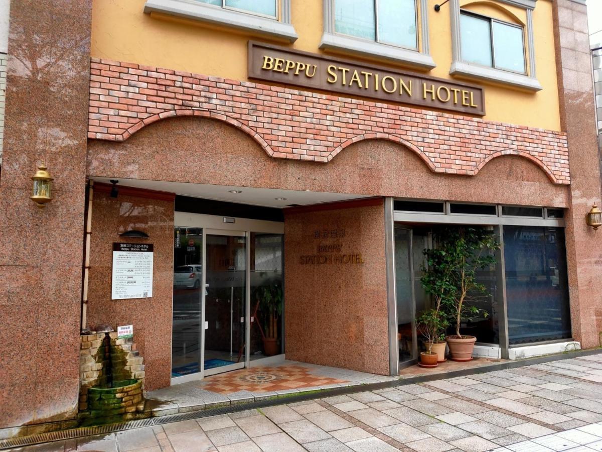 Beppu Station Hotel Extérieur photo