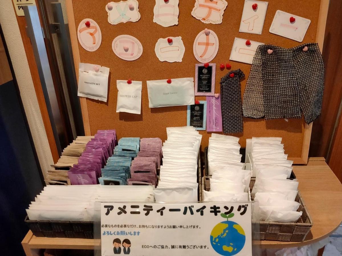Beppu Station Hotel Extérieur photo