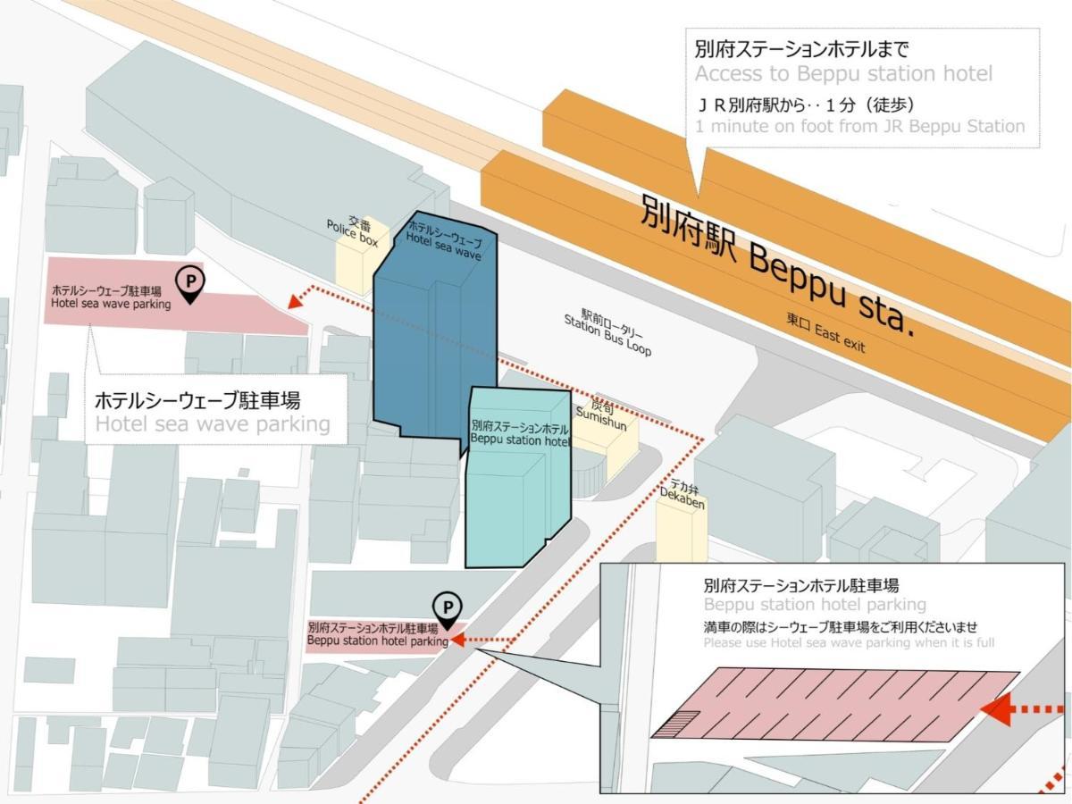 Beppu Station Hotel Extérieur photo