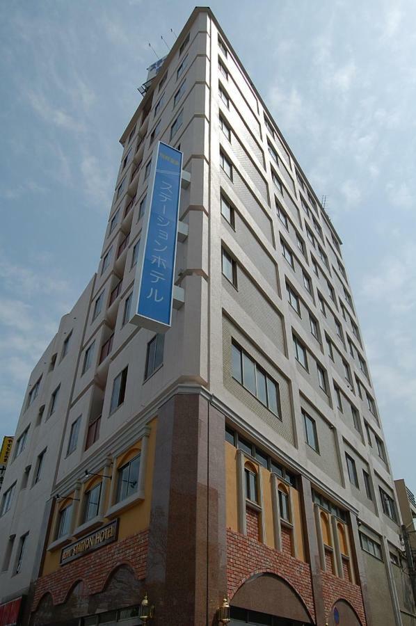 Beppu Station Hotel Extérieur photo